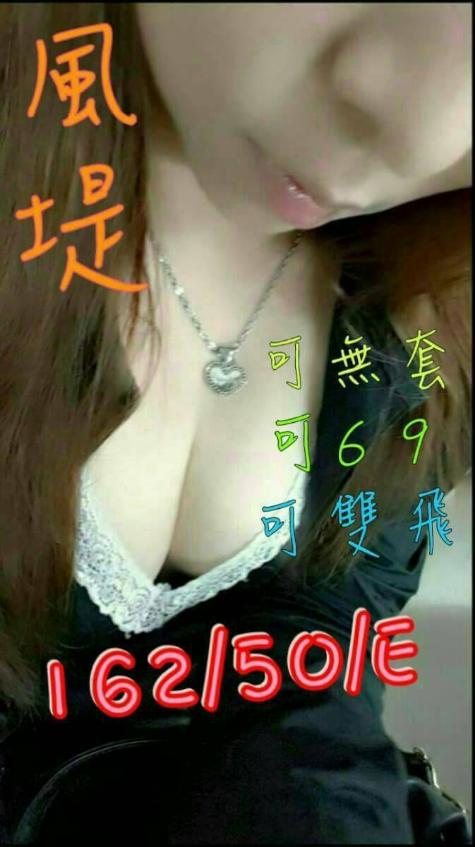 台北 大學生 百合 162|36D|30